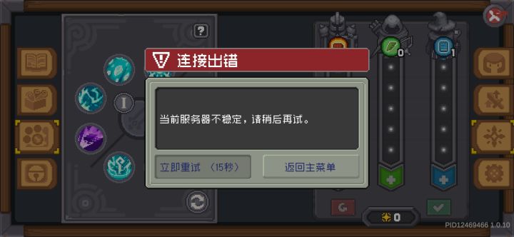 我没有开玩笑截图