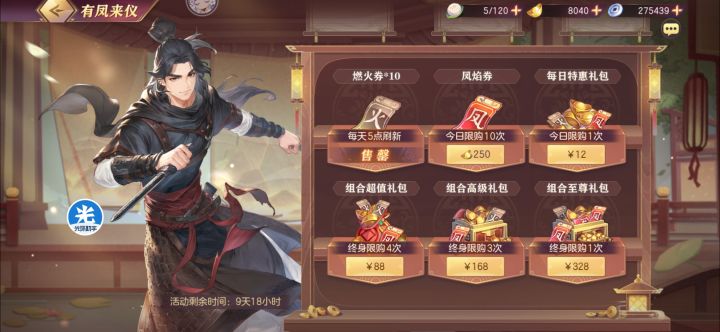 萌新求助截图
