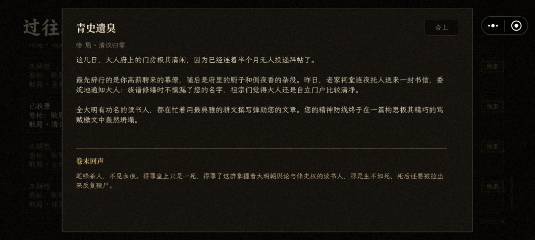 游戏不错 3