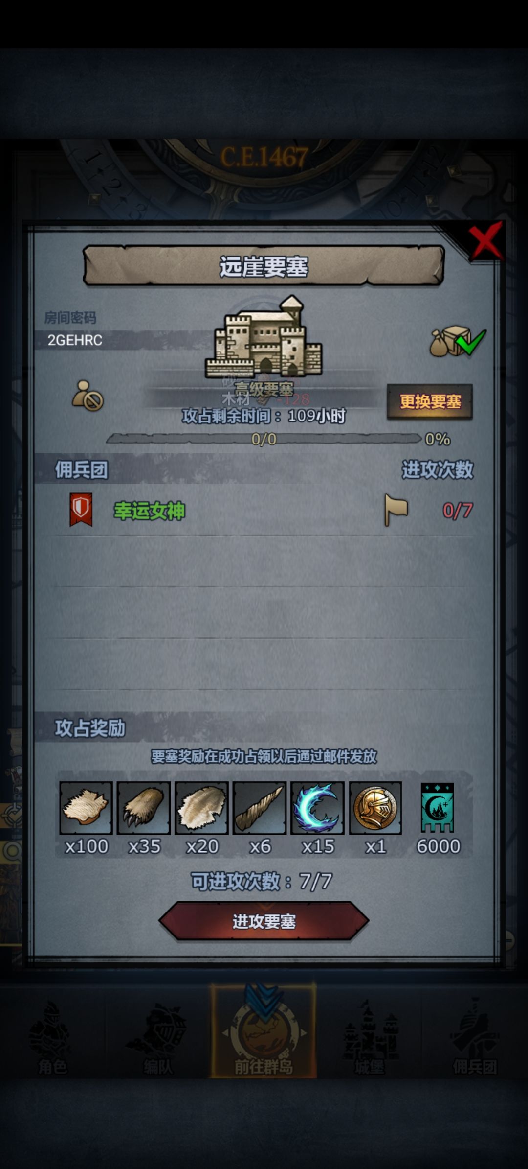 下午好 3