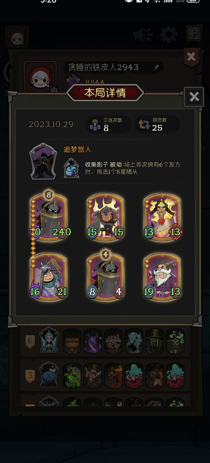 哈哈哈😂给我人打傻了!截图