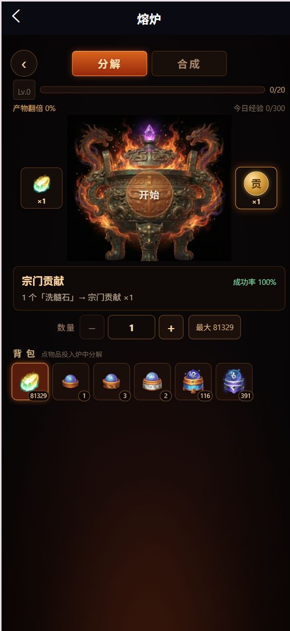 v10:新增区服玩法截图