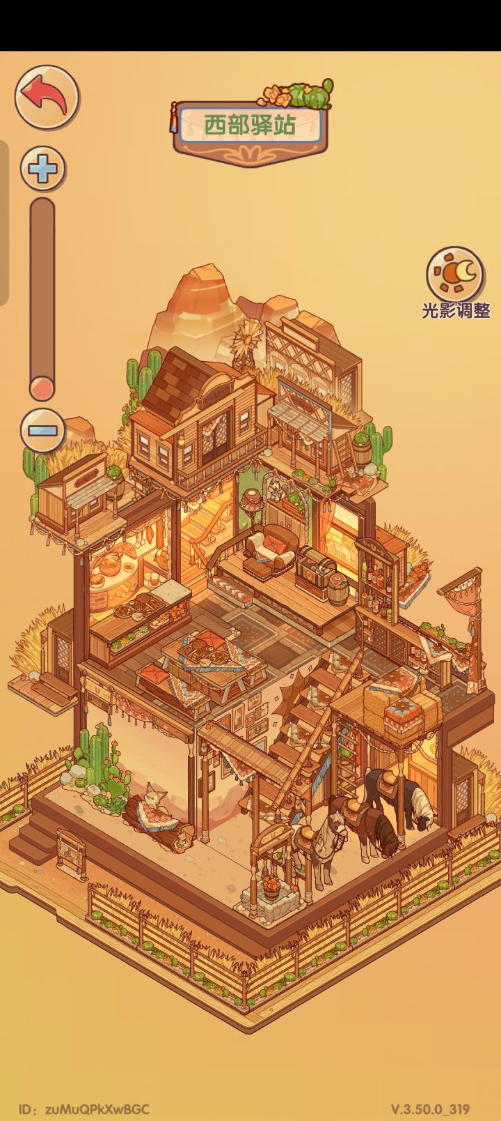 好喜欢这个套件这个套件什么时候返场截图