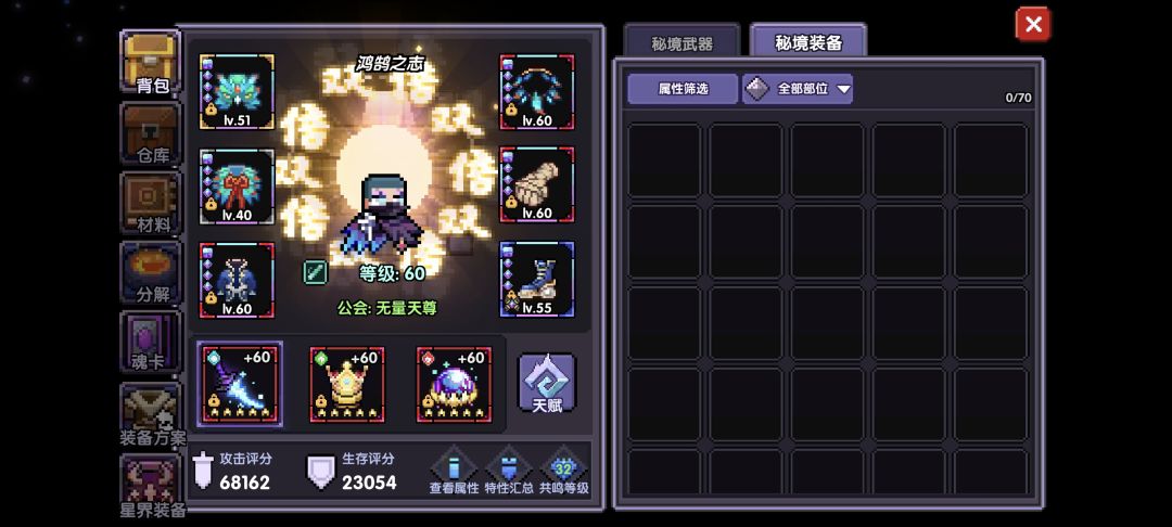 孩子们我回来了看看这几天的提升 6