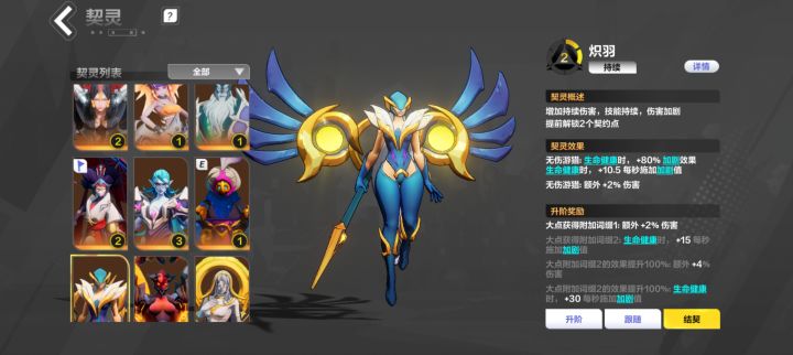 新赛季能玩什么?截图