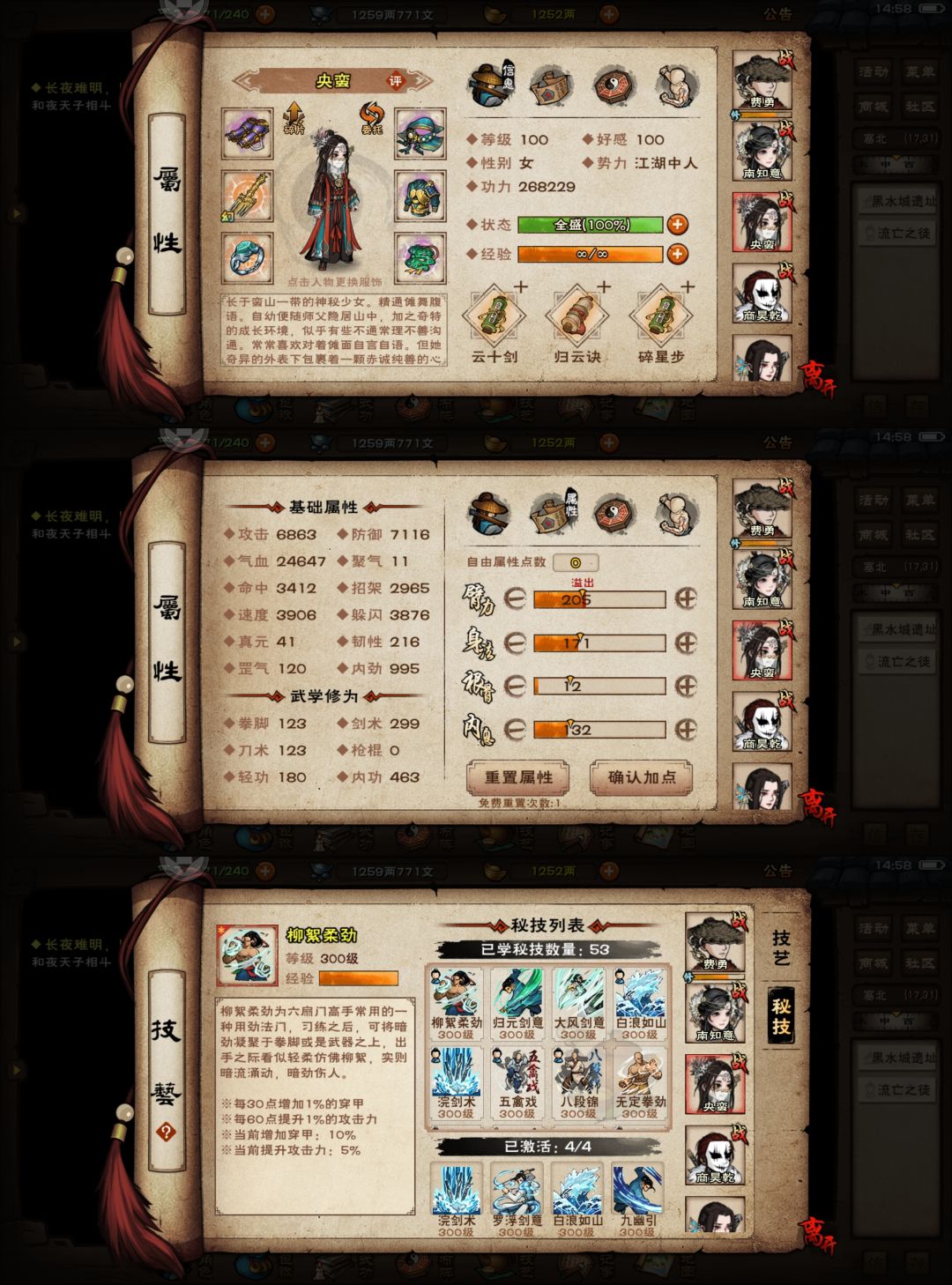 动态图片 4