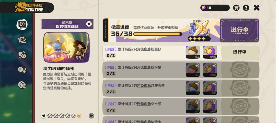 求助贴 1