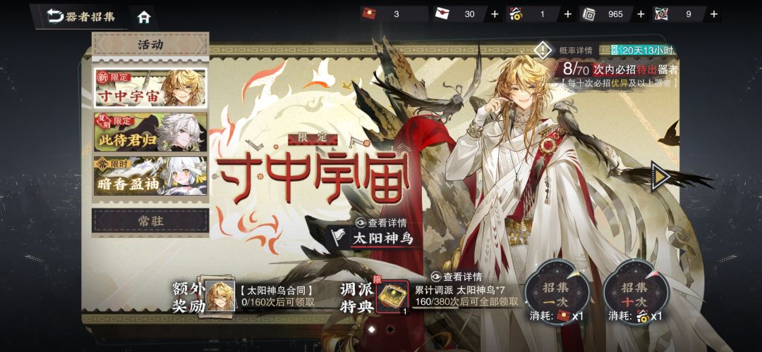 汗流浃背了朋友们 2