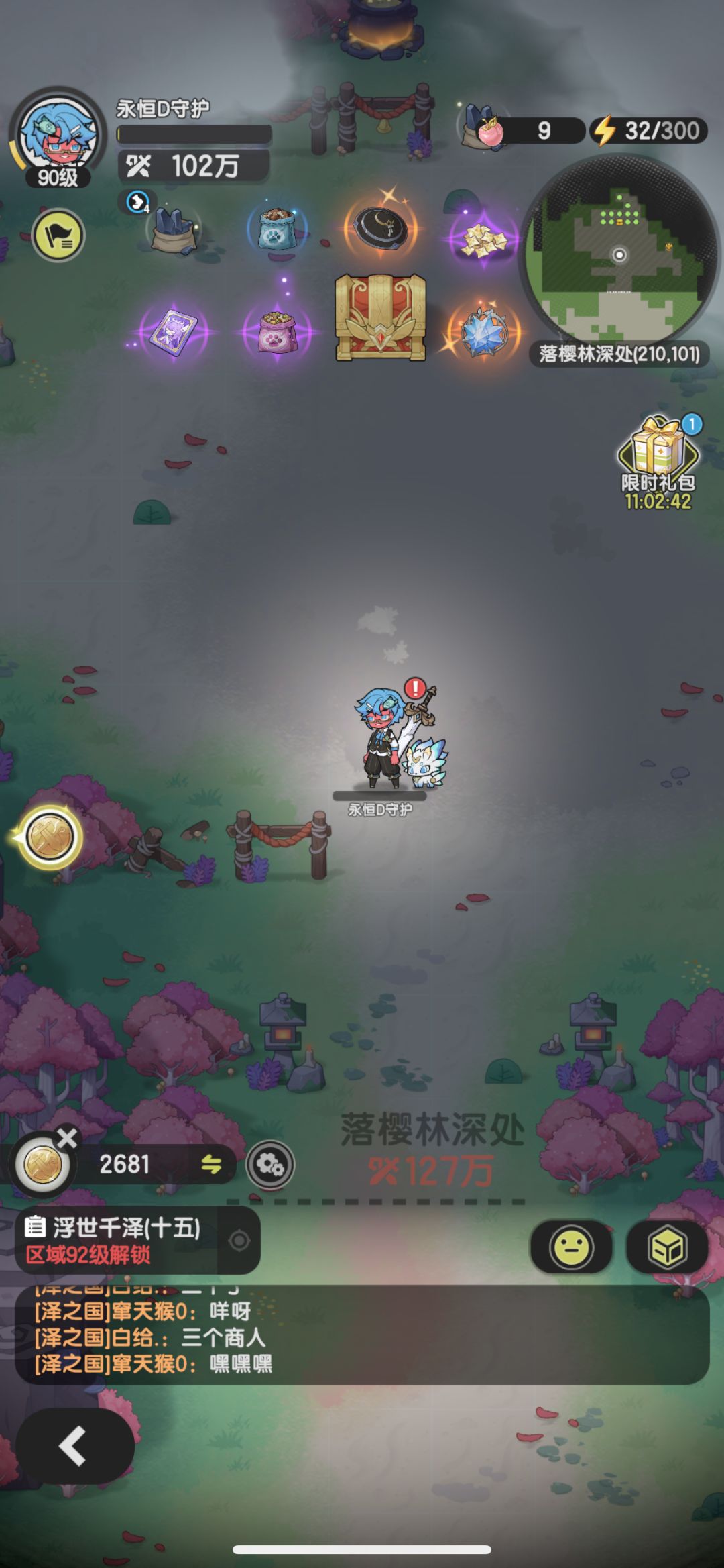 动态图片 2