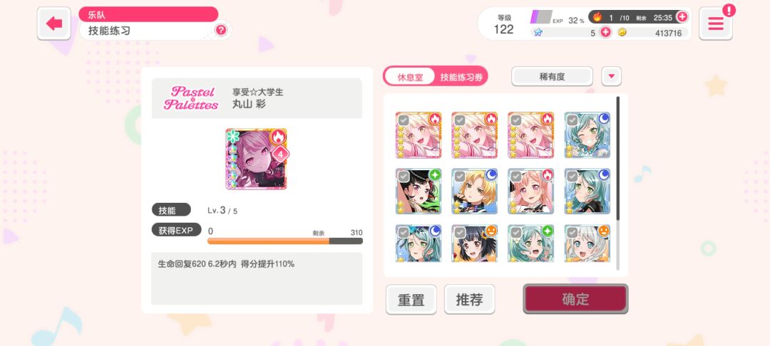 动态图片 7