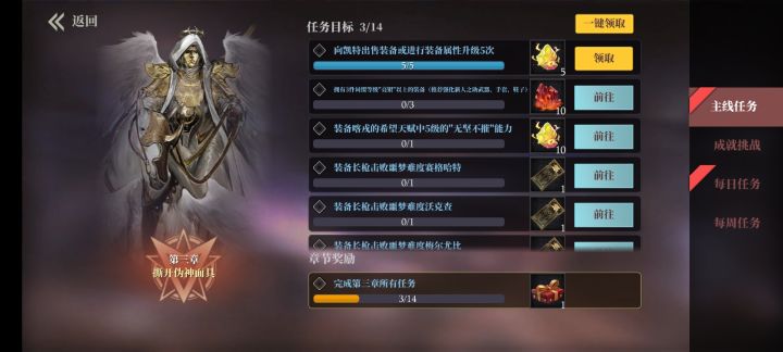 就离谱啊GM你来看看截图