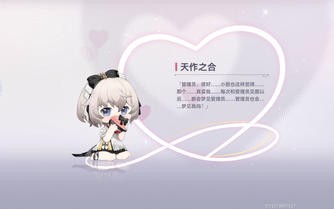 动态图片 5