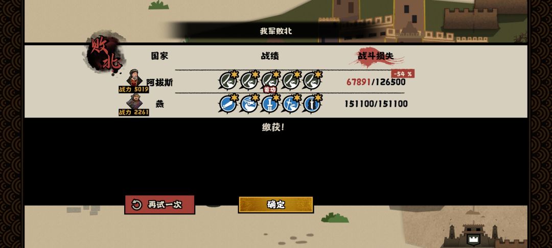 我真求了😭 2