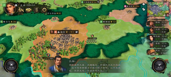 幸福来的太突然了截图