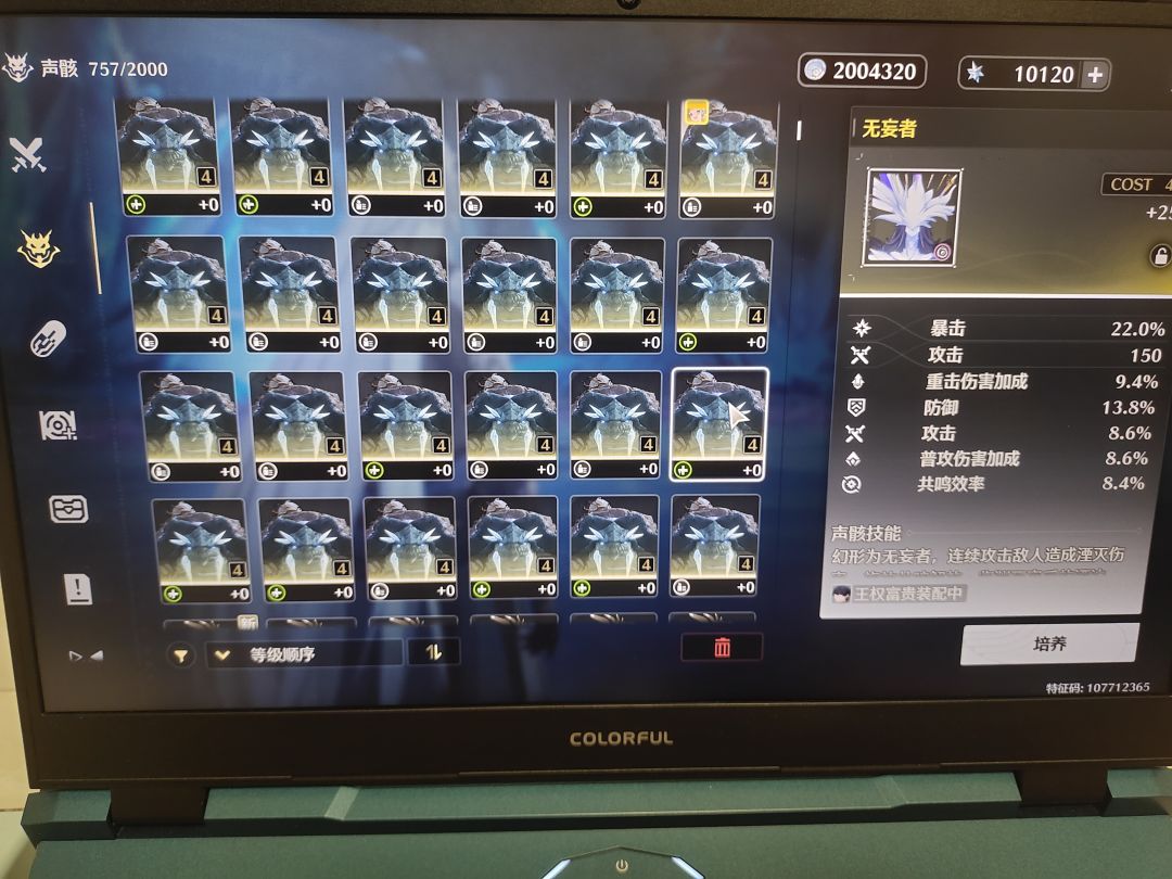 治疗龟我也干了 2