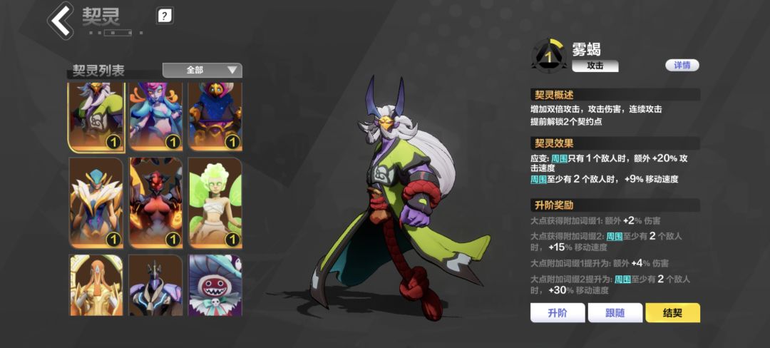 能玩什么自走职业吗 2