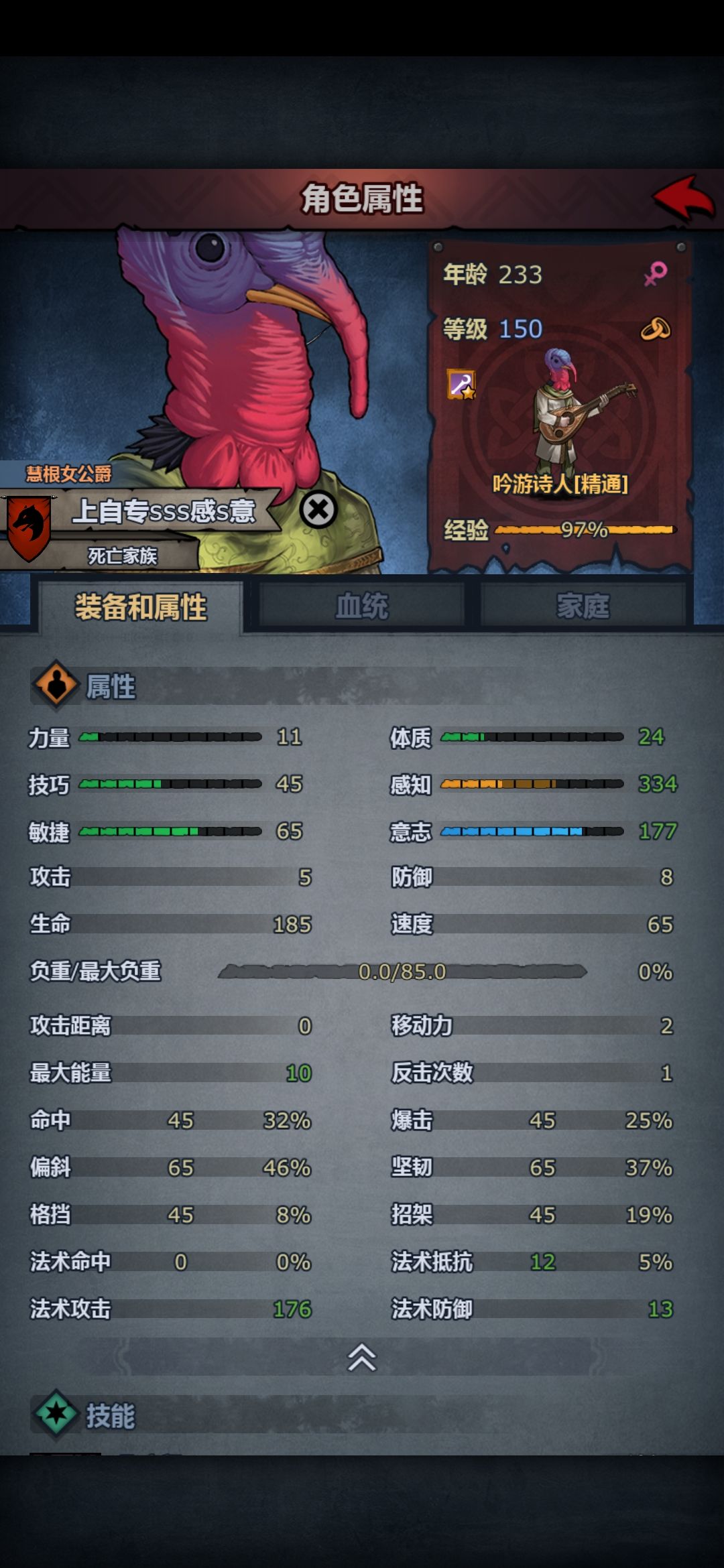 刀客入土教学附带基础文明卷分教学 3
