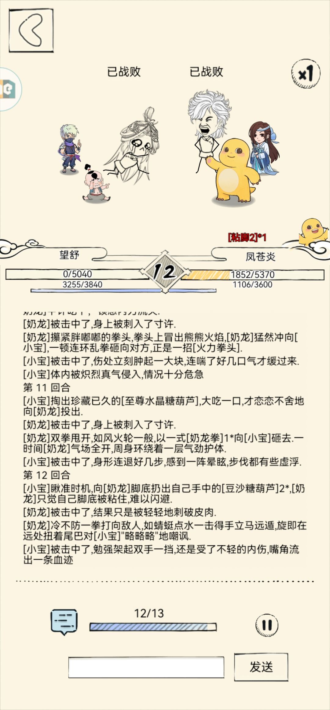 官方有空多推推主线别整花里胡哨多开点地图 1
