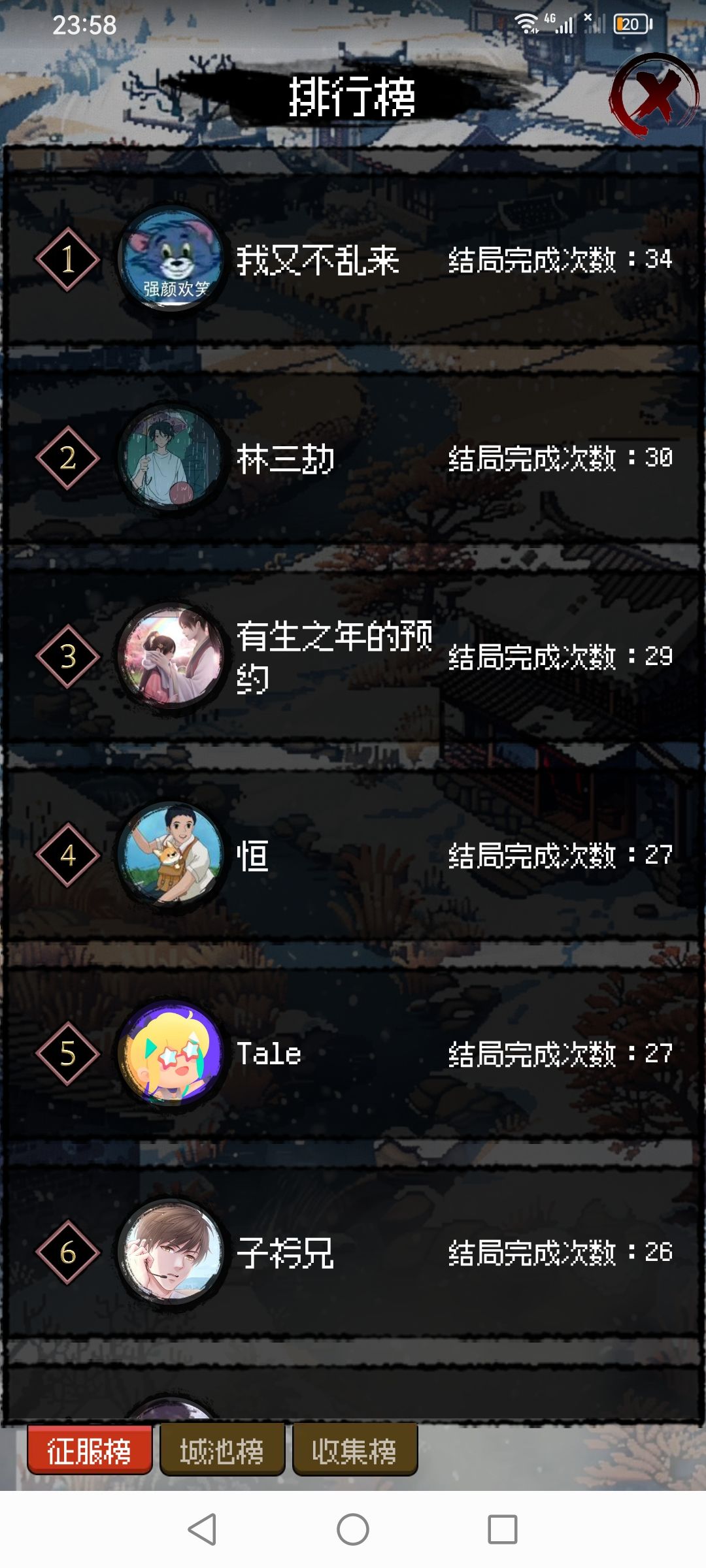 对于游戏的一些建议 1