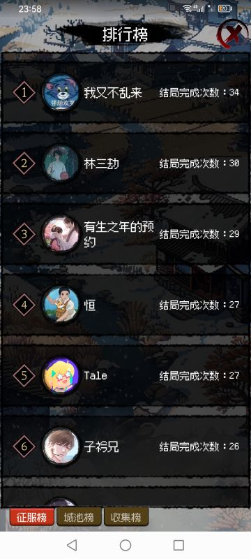 对于游戏的一些建议