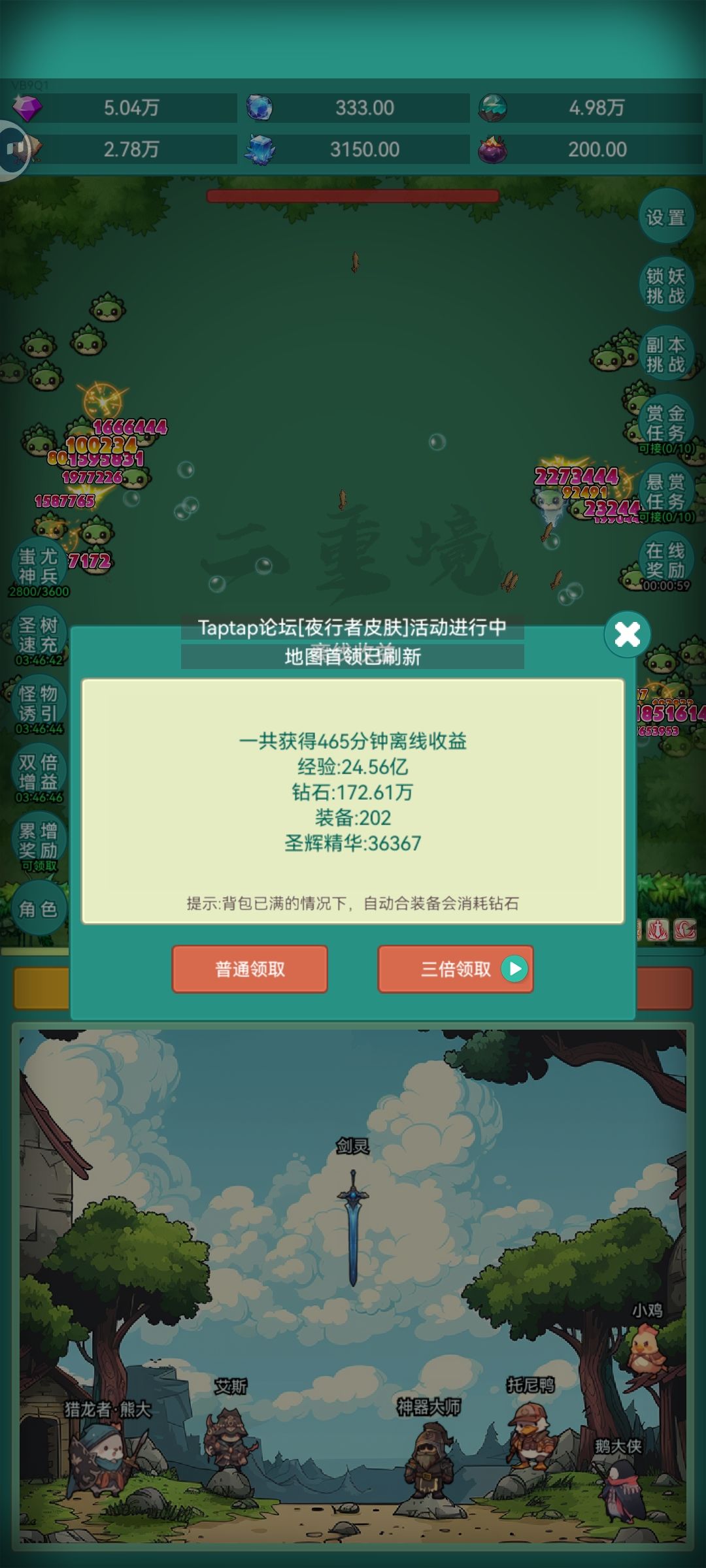 动态图片 1