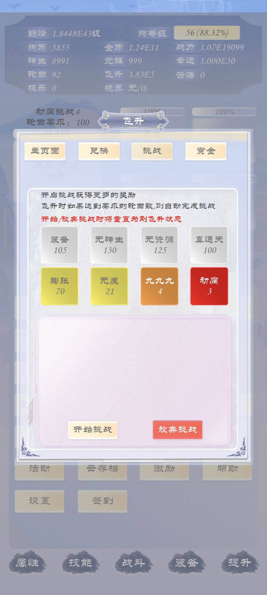 求大佬指点，怎么入苦 2