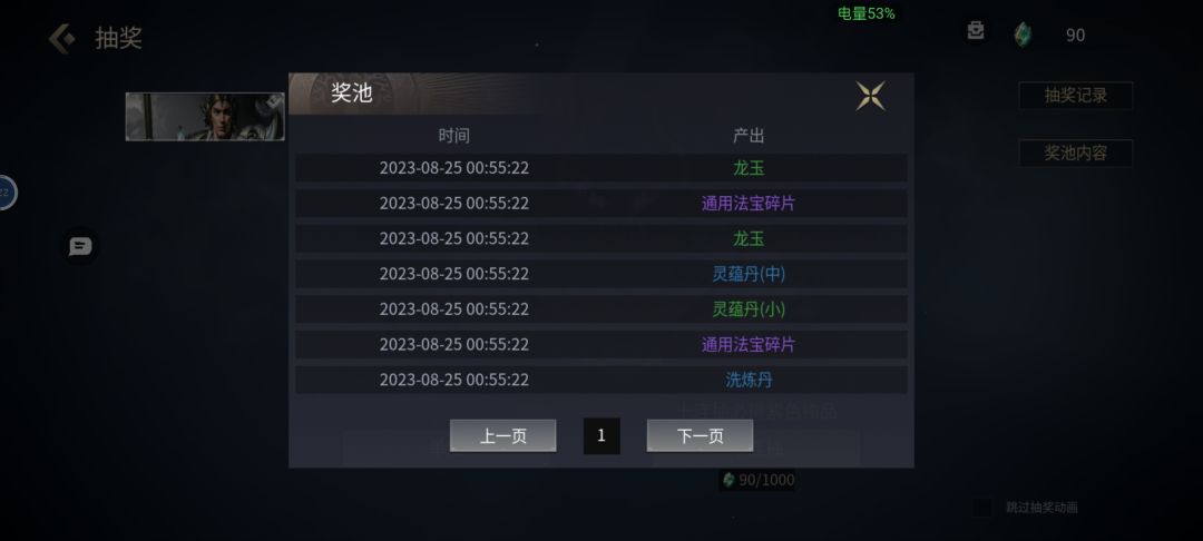 关于洗点功能!!! 1