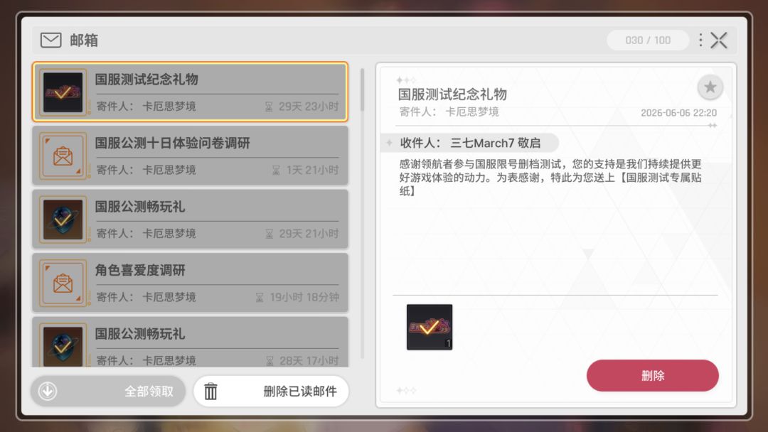 你可算想起来发这个了,我还以为就没有呢 1