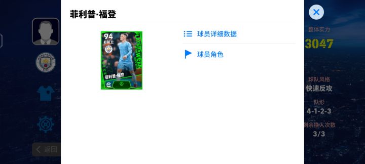 精选转换截图