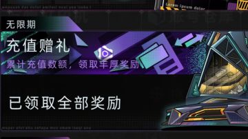 新人入坑指南⑤——氪金项目评价