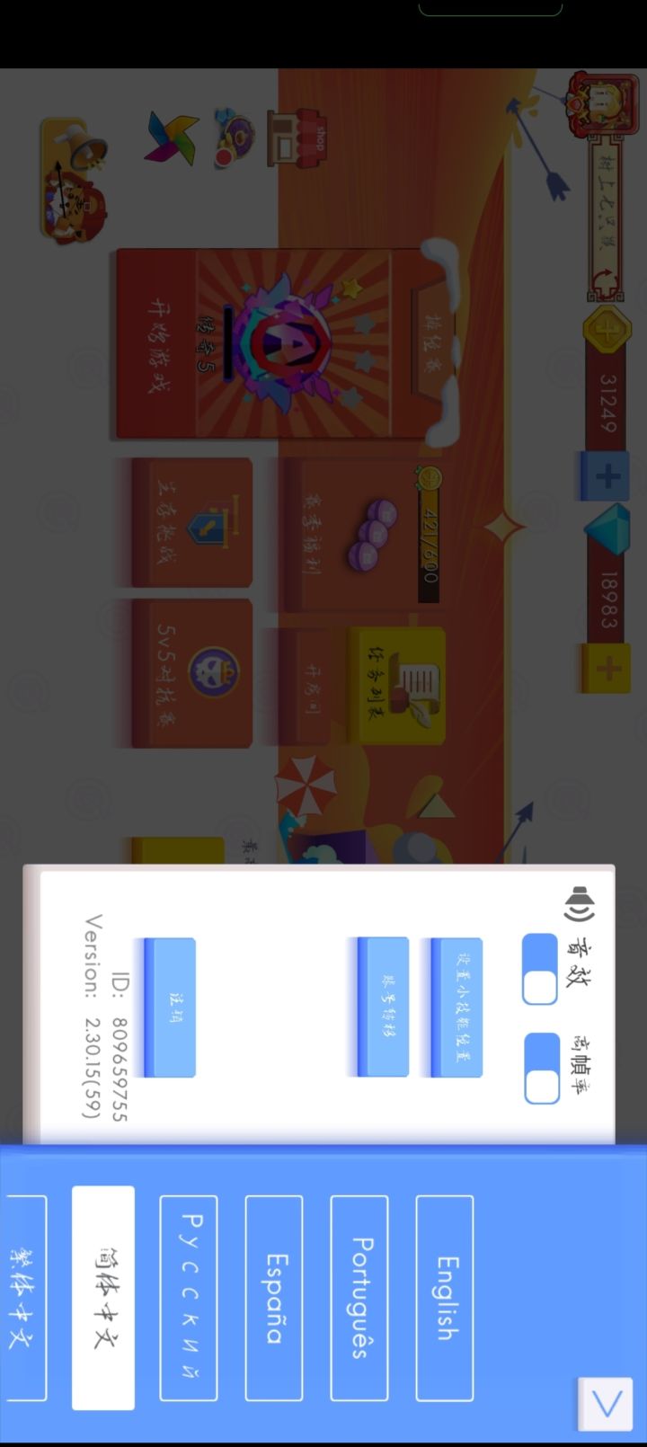 账号找回找谁呢?截图