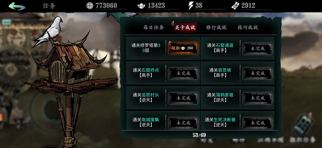 动态图片 3