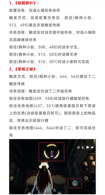 下周98块时装，4月版本人间合集+奇遇合集