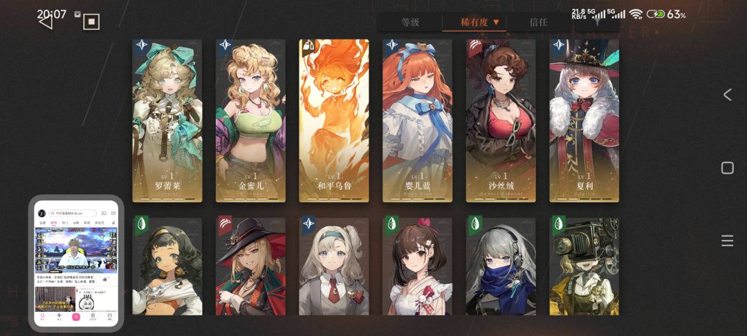 动态图片 2