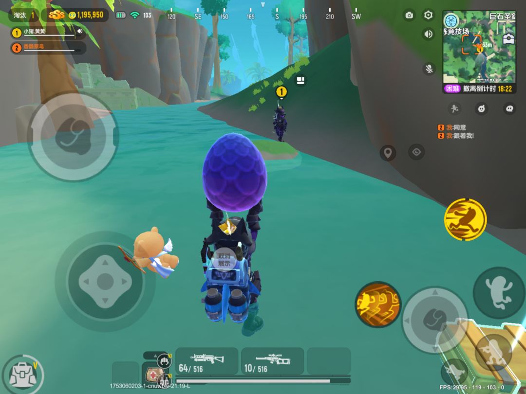 逆天运气 4
