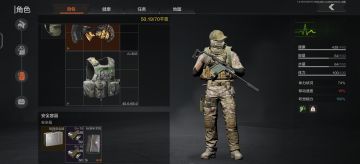 暗区六格保险宣传片