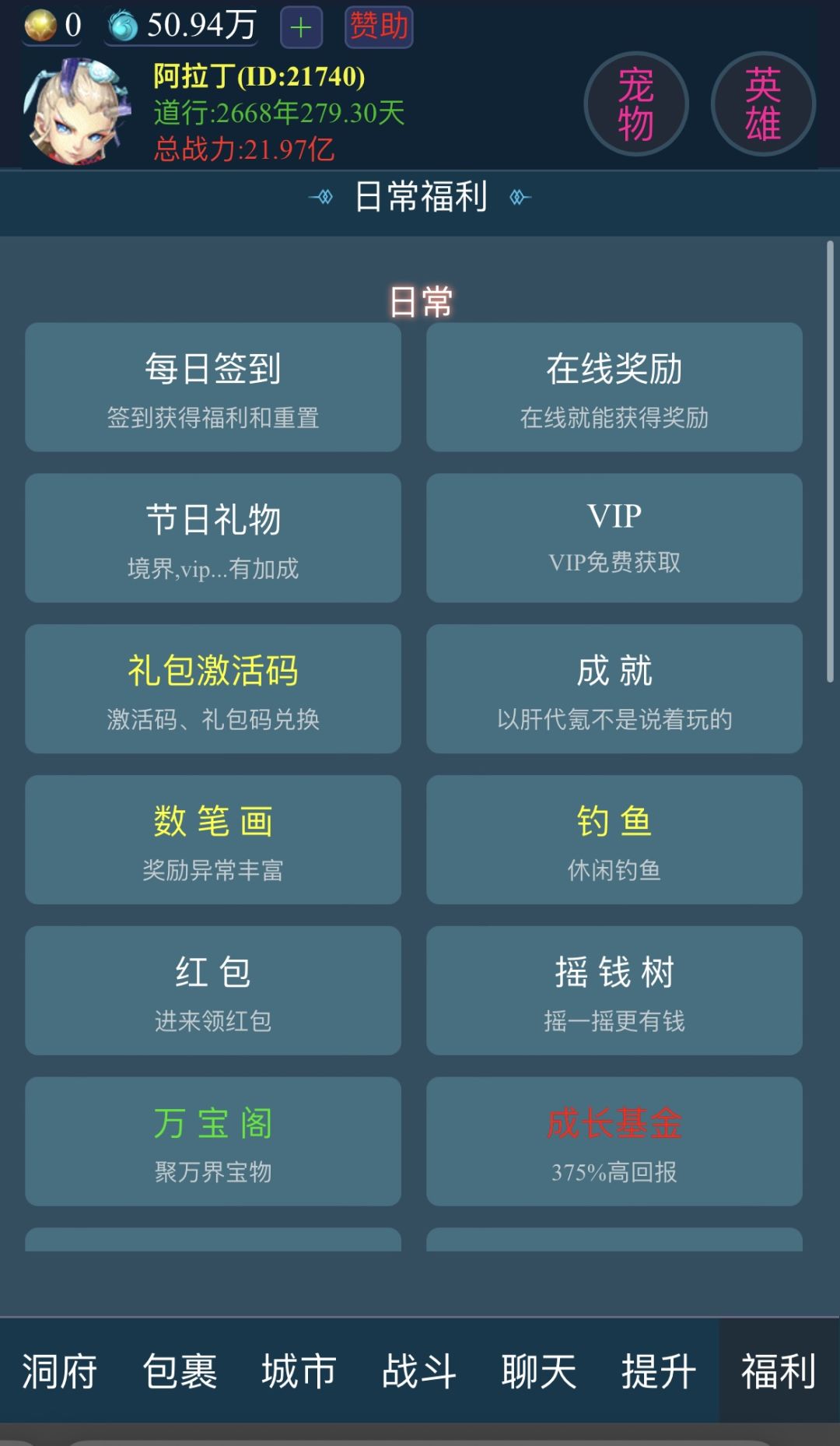 【梦幻阁】【新文字梦幻 双端 永久月卡】 1