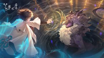 《梦的第七章》「月夜异动」活动预告