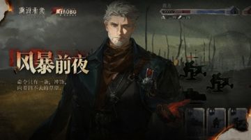 战火与回忆：伊戈尔双重人生曝光！