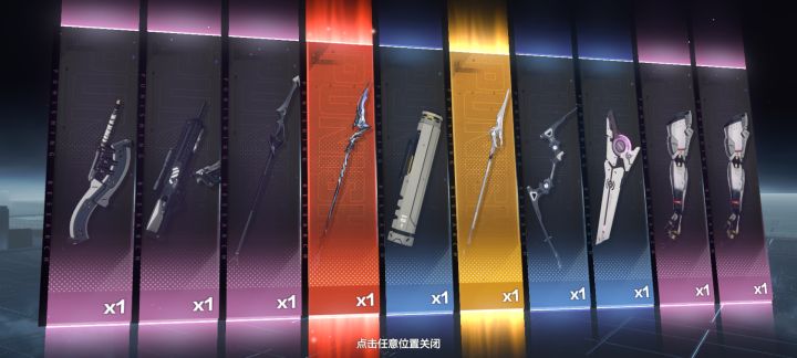 算欧吗截图