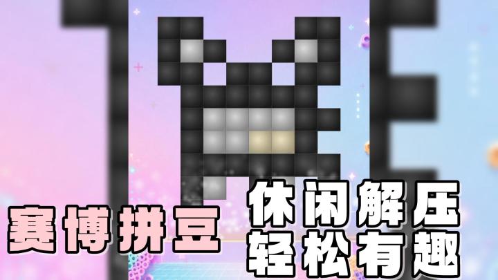 在移动端上,也可以体验轻松有趣的手工创作啦!截图