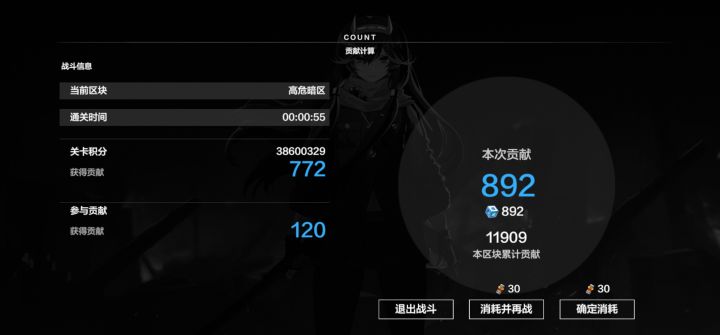 这个奖励怎么算的?截图