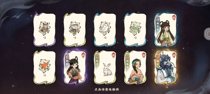 碎了截图