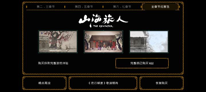 买了这个前面3个9快的,还要买吗截图