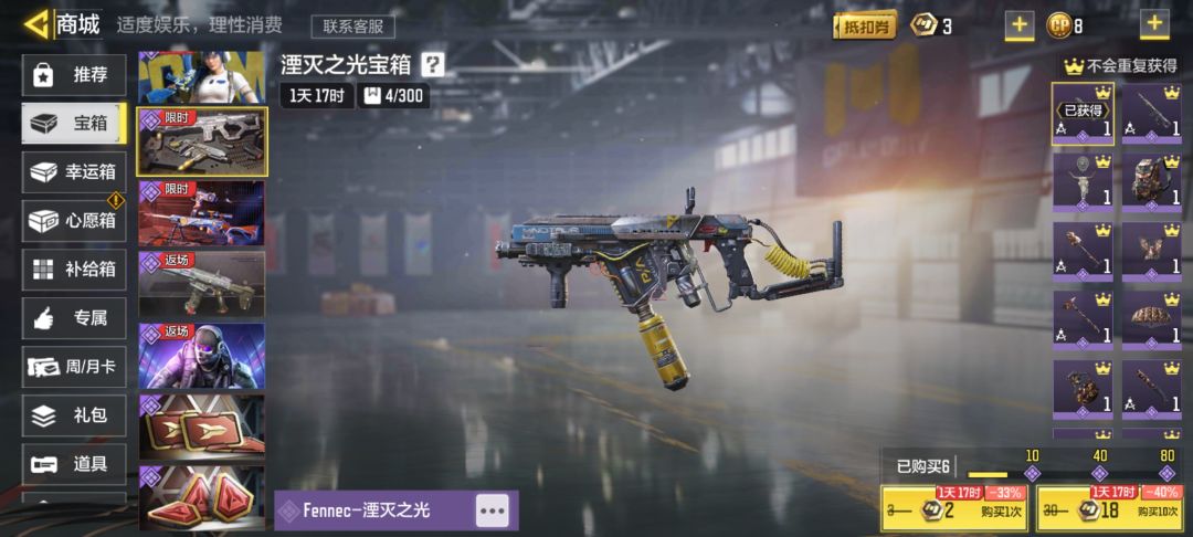 感谢请酒的十个抽奖币 2