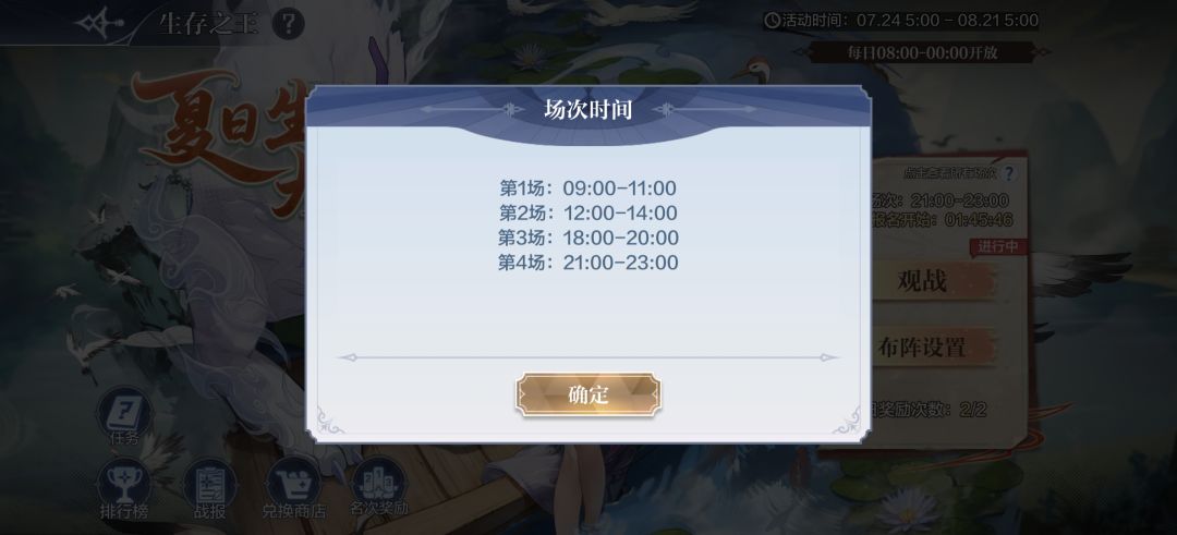 活动是真恶心 1