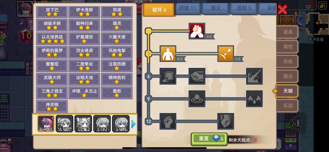 以太不算密保的话55000就是最高了吗 2