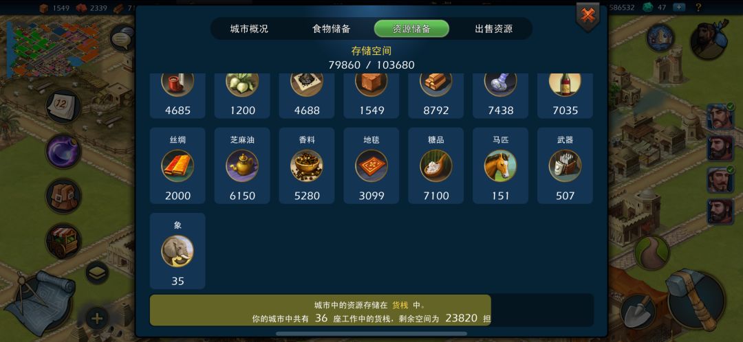 为什么有物资有钱失业率也不高还是喜欢 2