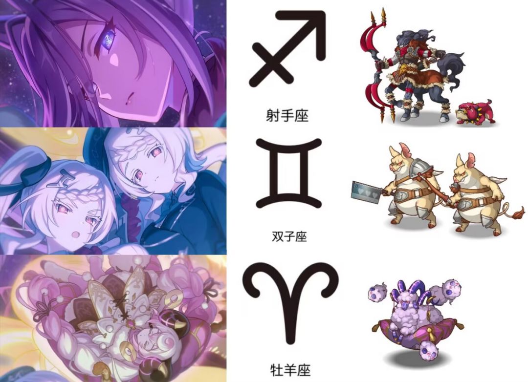 公会战boss娘化？公主连结热议 2