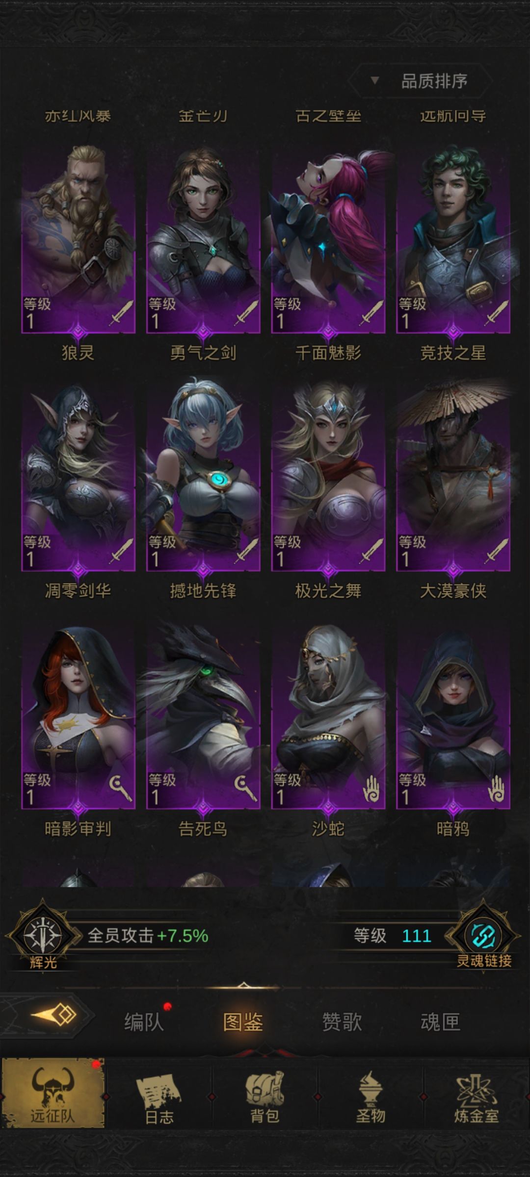 有好心人愿意帮我⭕一下吗 4